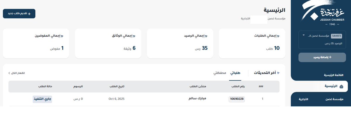 عبدالله Abdullah tweet media