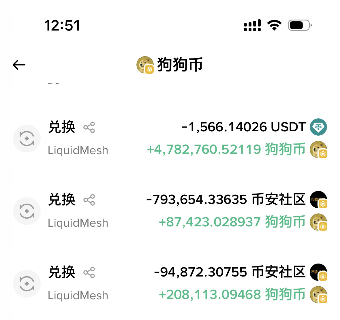 空投求不到，自己买了500多万，留地址+关注我，今晚挨个送888-8888狗狗币
#狗狗币
#meme
<a href="/song_doge/">SONG 🌕 DOGE</a>

真送反而没人要吗？这么奇怪