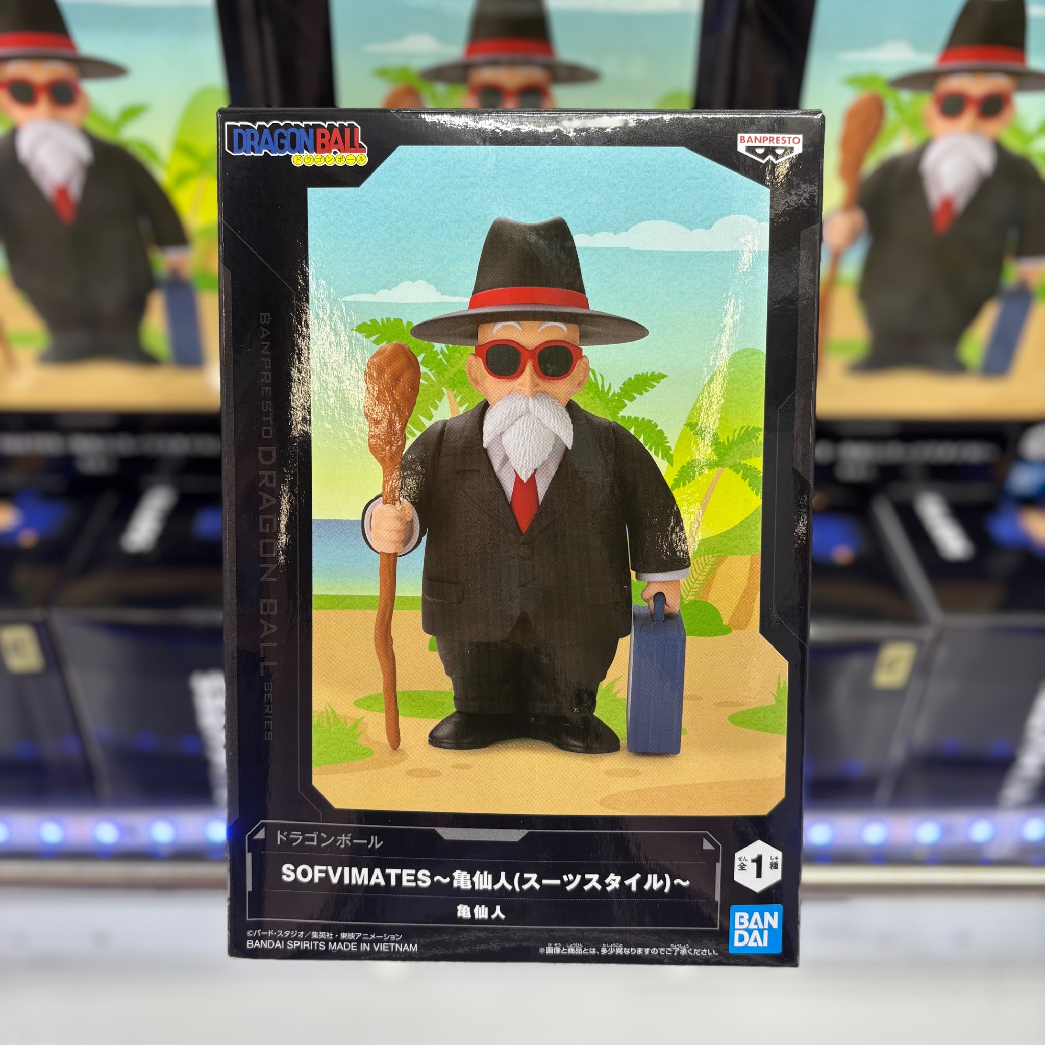 ドラゴンボール SOFVIMATES 亀仙人 クリリン スーツスタイル 6個