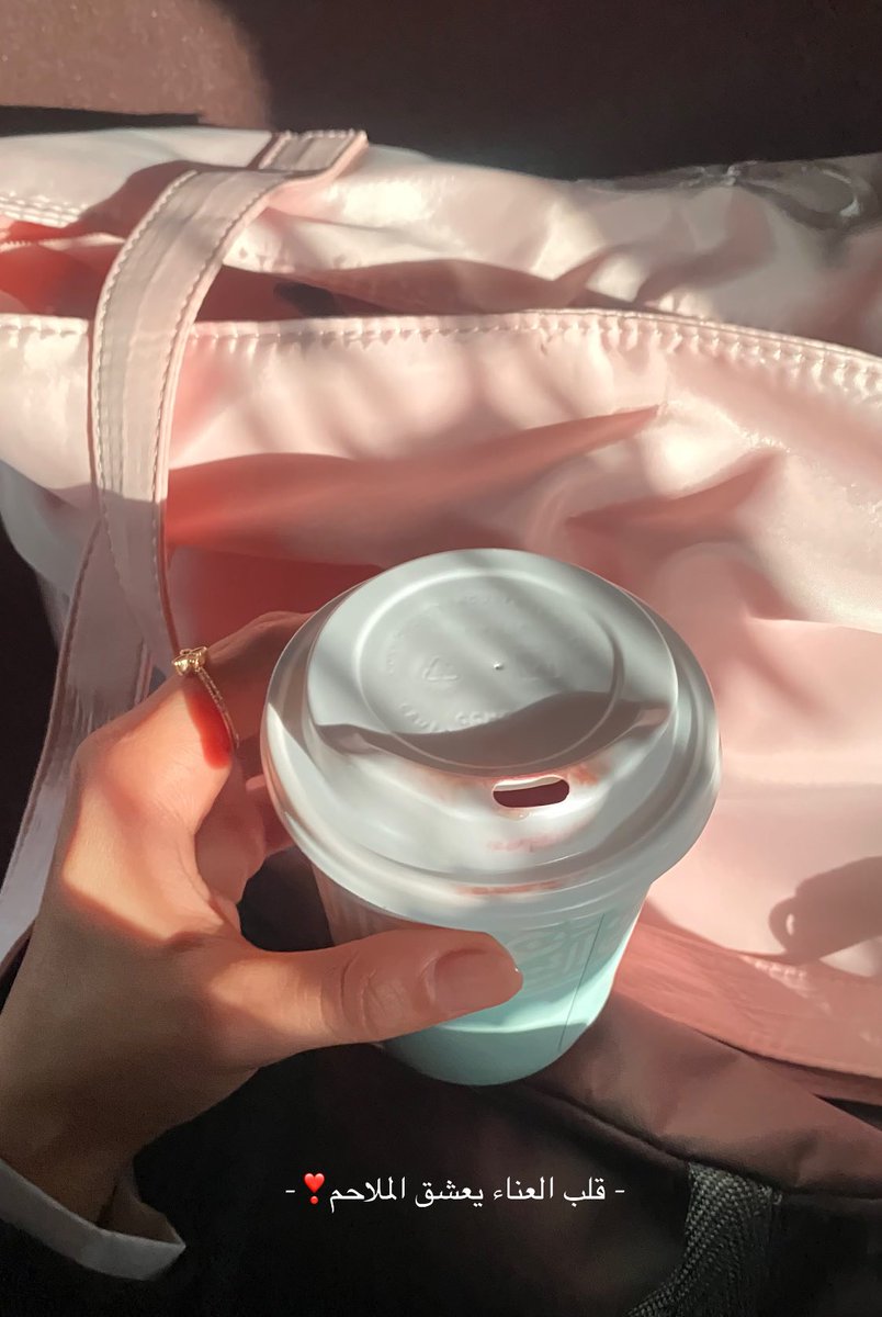 صباح الخـيـر والمَسـرّة لأصحاب القلوب السَّاعِية المتوقّدة❣️.