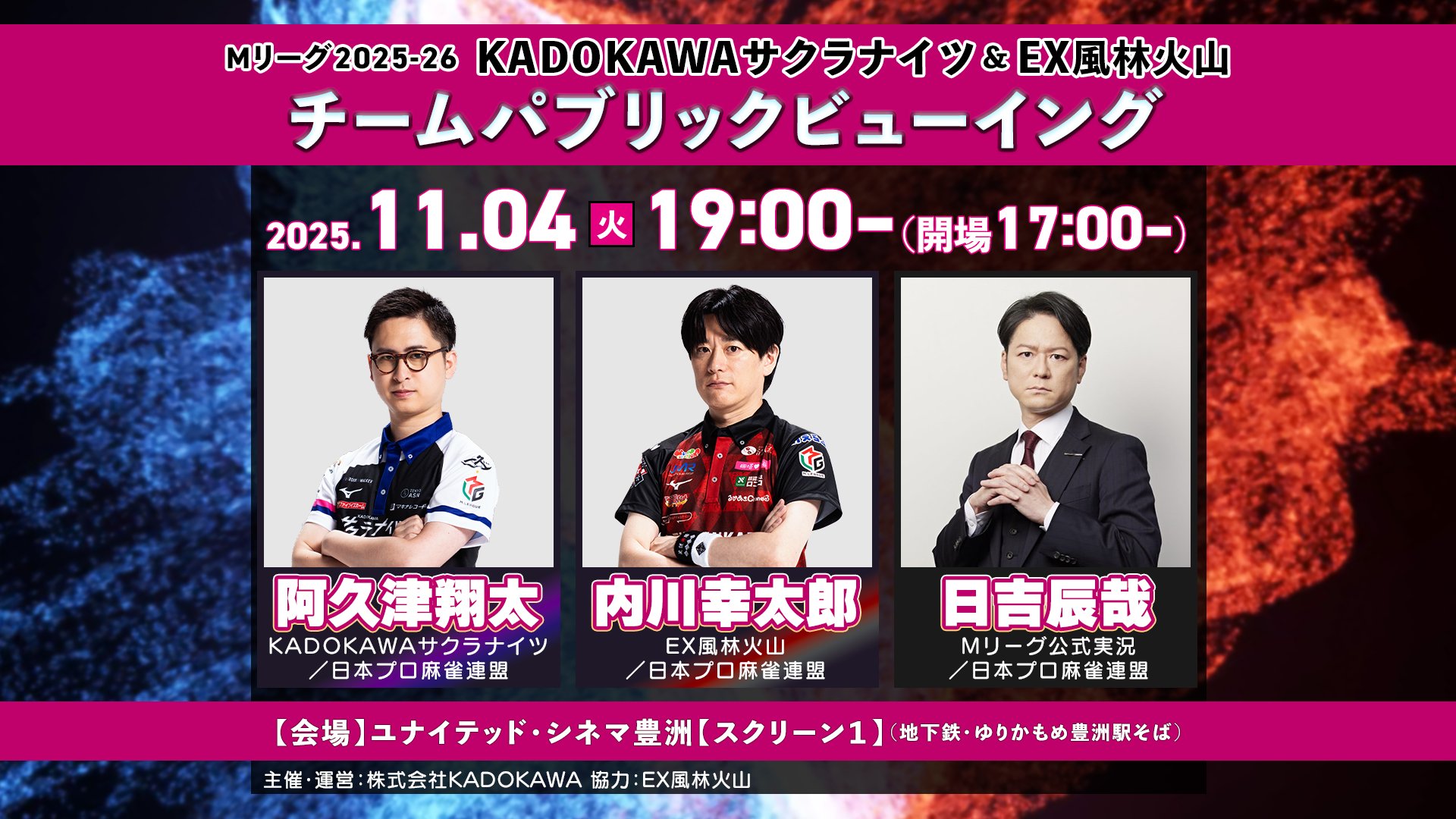 KADOKAWAサクラナイツ🌸 (@kadokawa_sk) / X