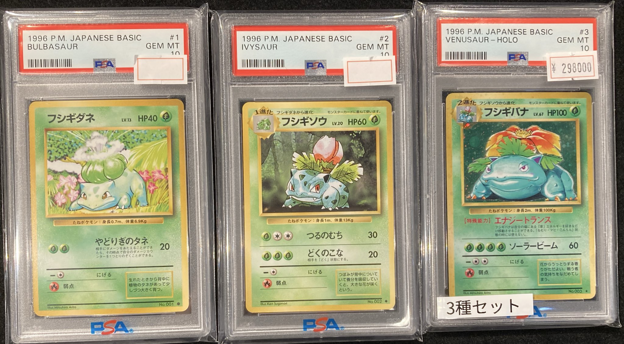VALUABLE CARD TOKYO 秋葉原 on X: 