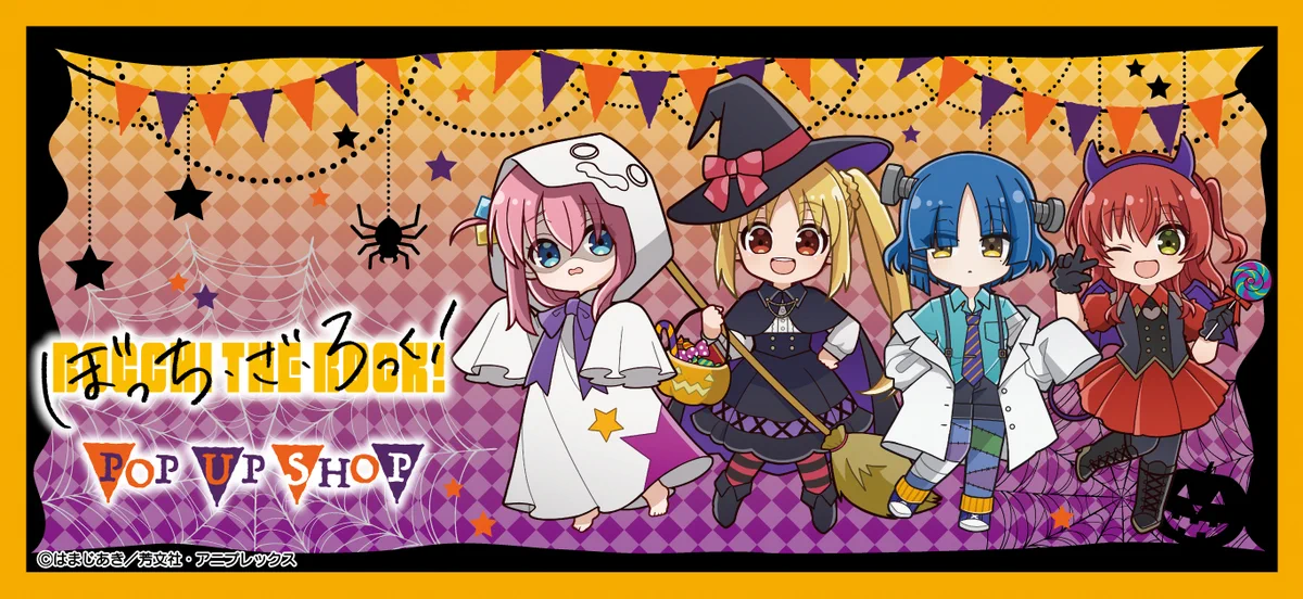 ぼっちざろっく　アクリルスタンド　プリンセスカフェ　後藤　喜多　４種まとめ売り G2zZmDwbcAARfOK?format=webp&