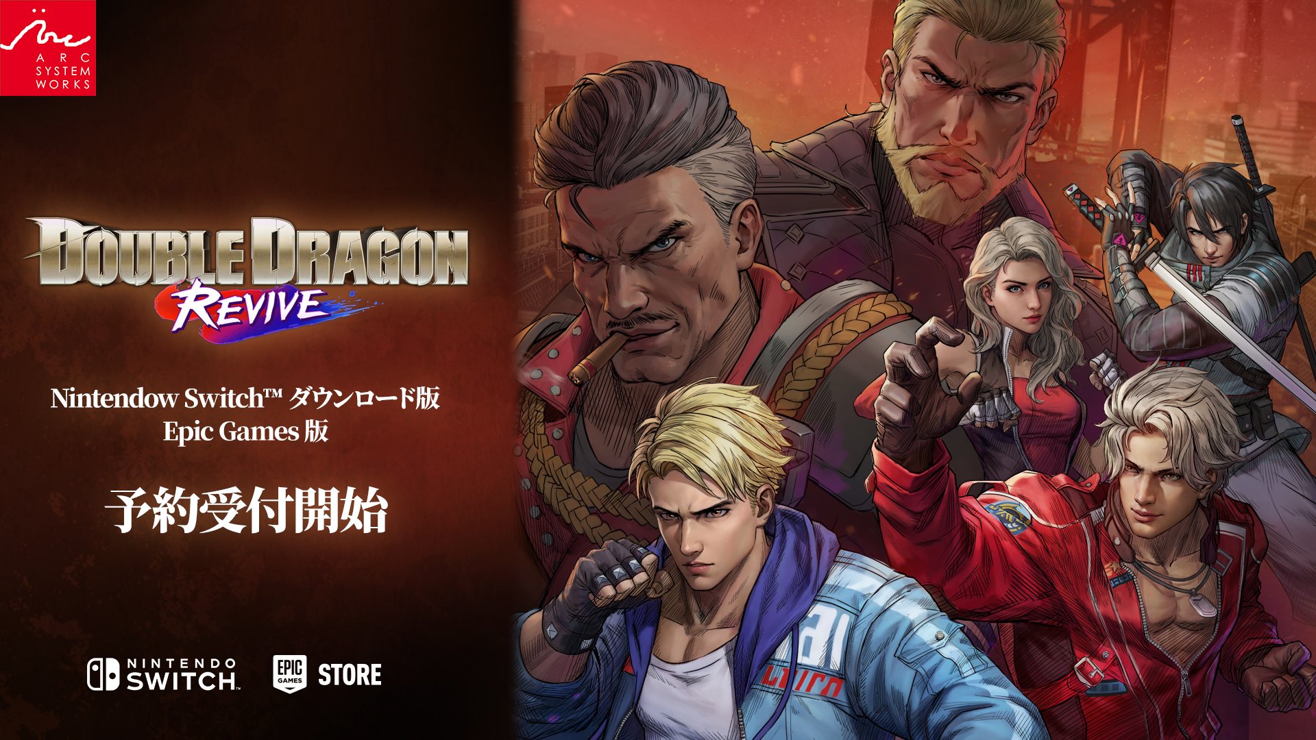 ダブルドラゴン 作動確認済み ダブルドラゴン 作動確認済み Yahoo!オークション -「ダブルドラゴン