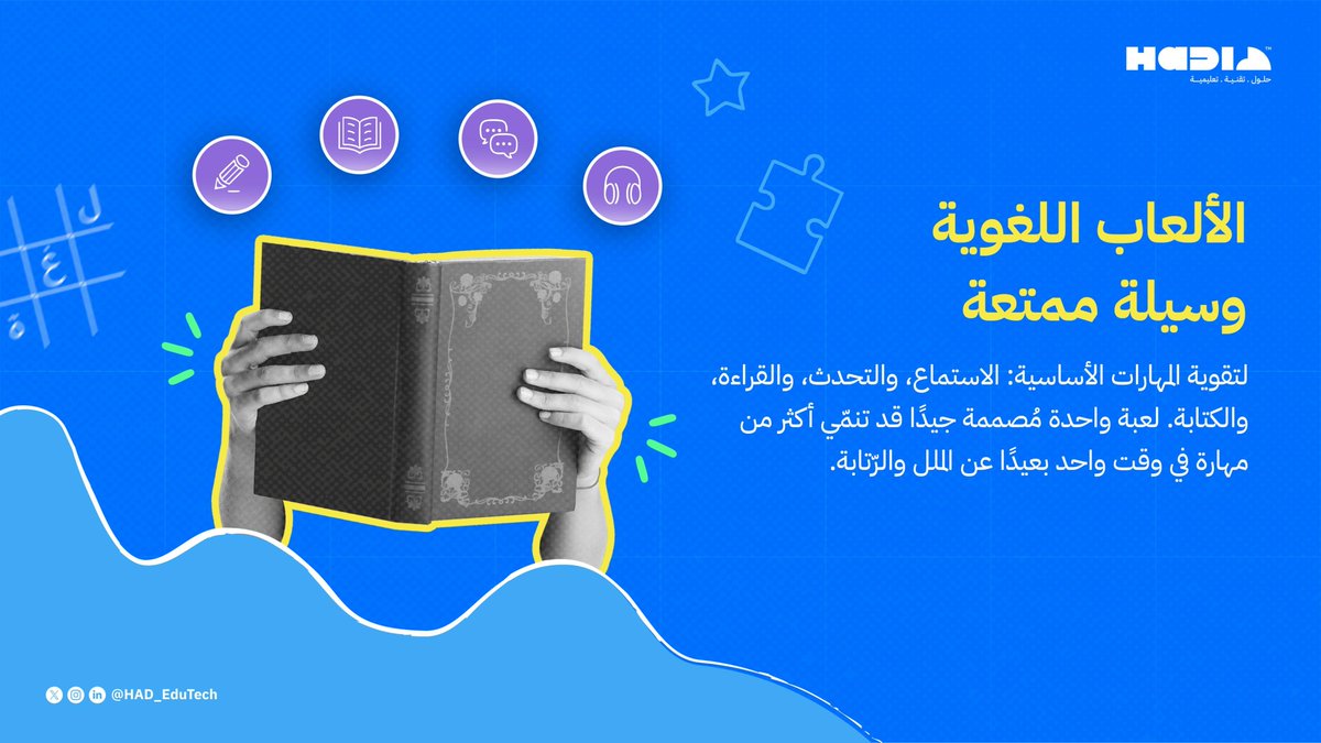 HAD_EduTech's tweet image. #اللغة_العربية #الألعاب_الرقمية #التعليم_الرقمي #الألعاب_التعليمية #EdTech    

للاتطلاع على التقرير had.sa/media/2025/Len…