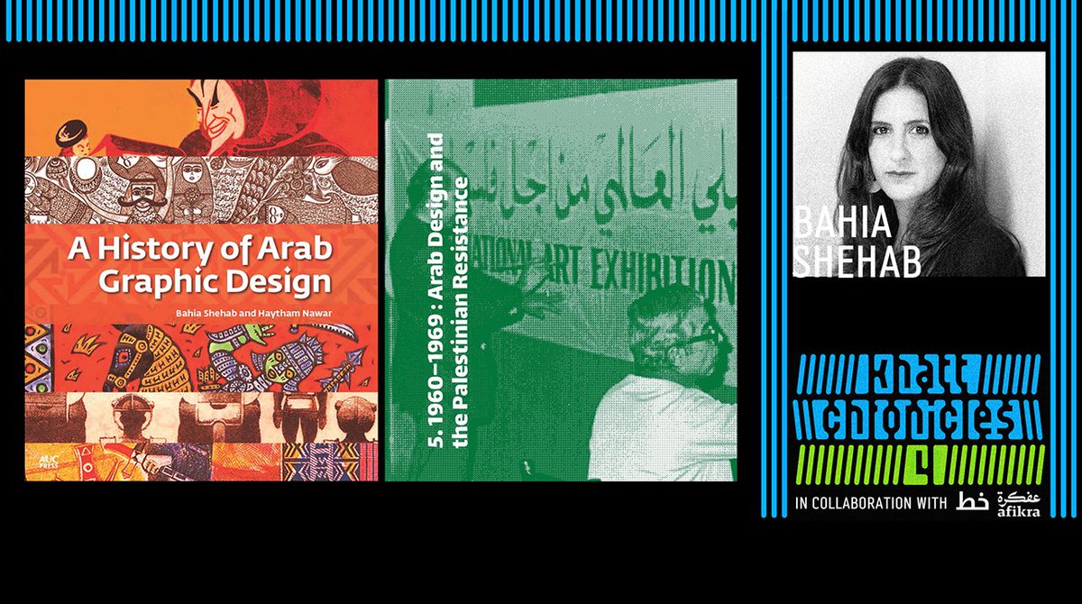 afikra | عفكرة tweet media