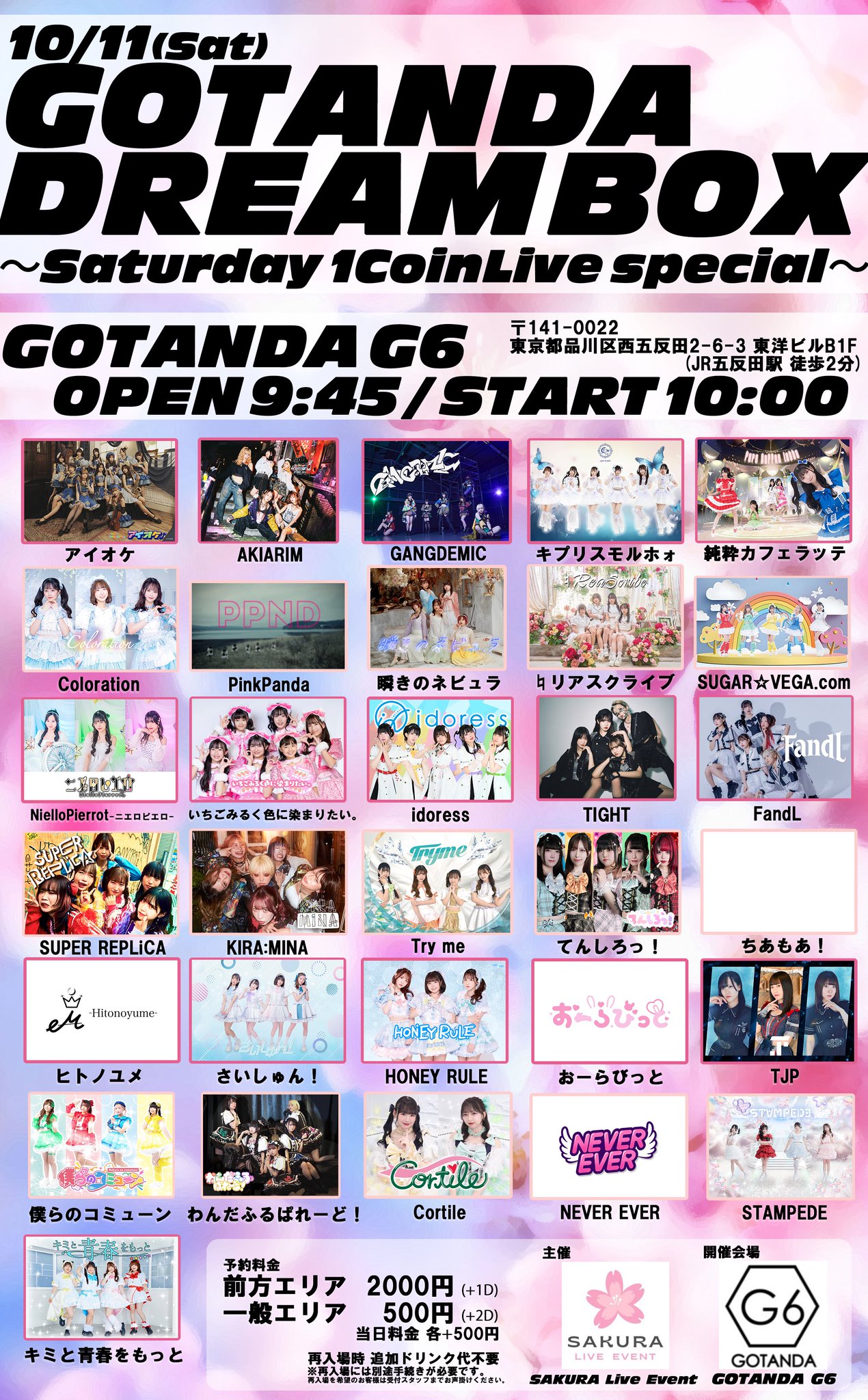 TJ(トーンジュエル)💎オフィシャル💎 on X: 