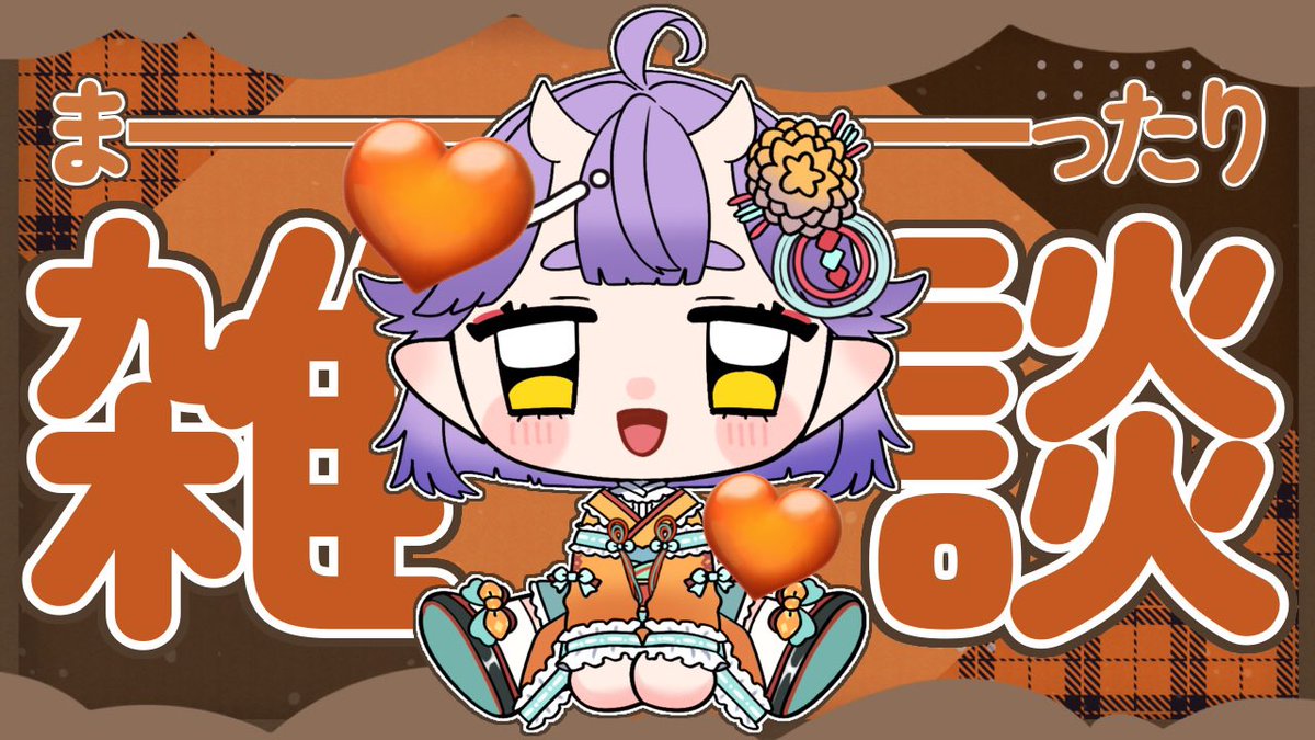しお様 ꕤ︎︎ꕤ︎︎ オーダーページ 時音ありす🍽🐰🎵Vsinger on X: 
