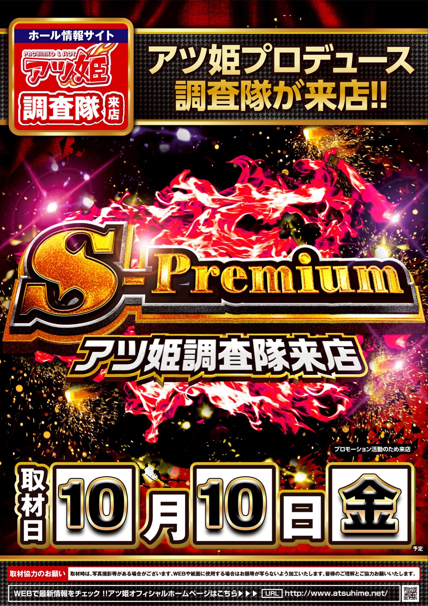 さちゃん🦊でちゃう！ on X: 