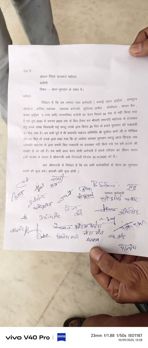 surajdagar6's tweet photo. नगर परिषद करौली के प्रशासनिक अधिकारियों ने ठेकाकर्मियों के बिल पर हस्ताक्षर कर दिए। परंतु करौली सभापति द्वारा पिछले 25 दिनों से ठेकाकर्मियों की सैलरी का बिल रोकना बेहद शर्मनाक घटना है
@BhajanlalBjp @RajSampark @DIPRRajasthan @officialkharra @DmKarauli @DarshanSinghMLA 
#viral https://t.co/L3cwgBpKjW