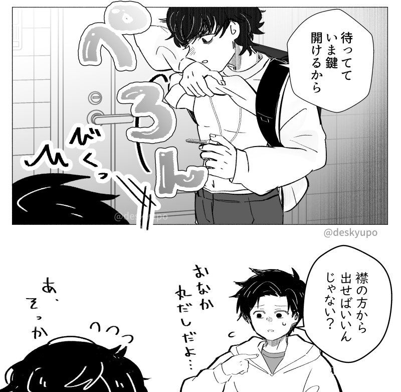💯かぎっここみや 