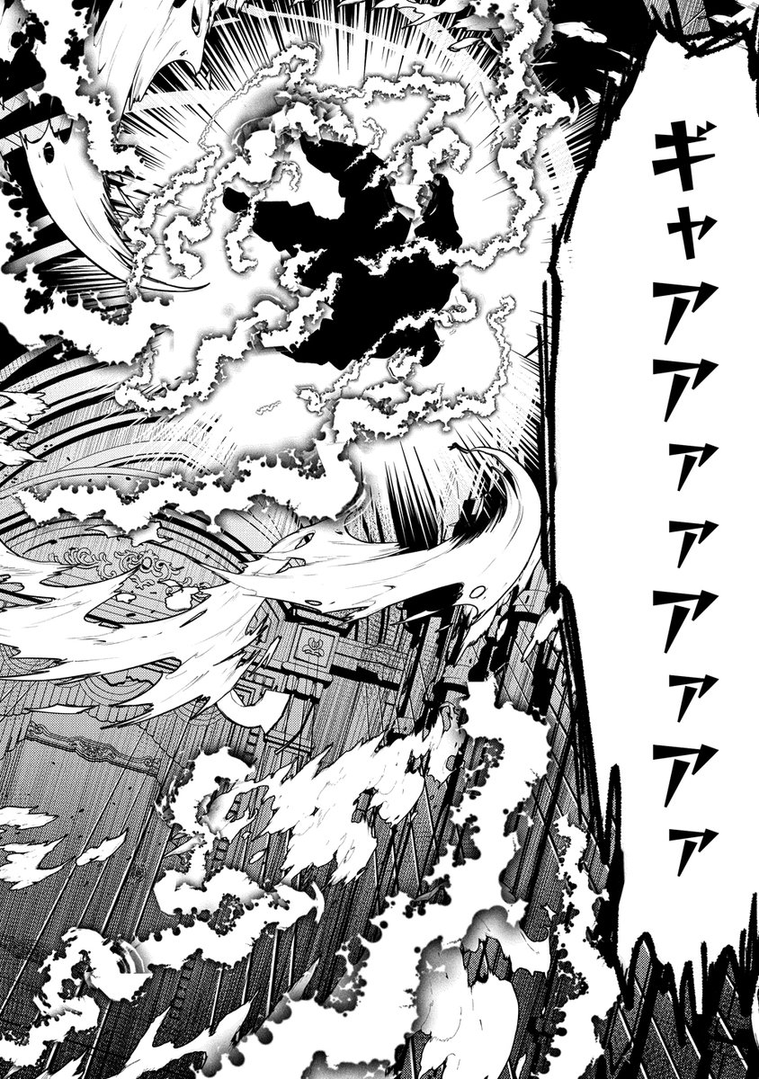 破滅フラグ回避を目指す最悪の裏ボス⑦   
#漫画が読めるハッシュタグ 