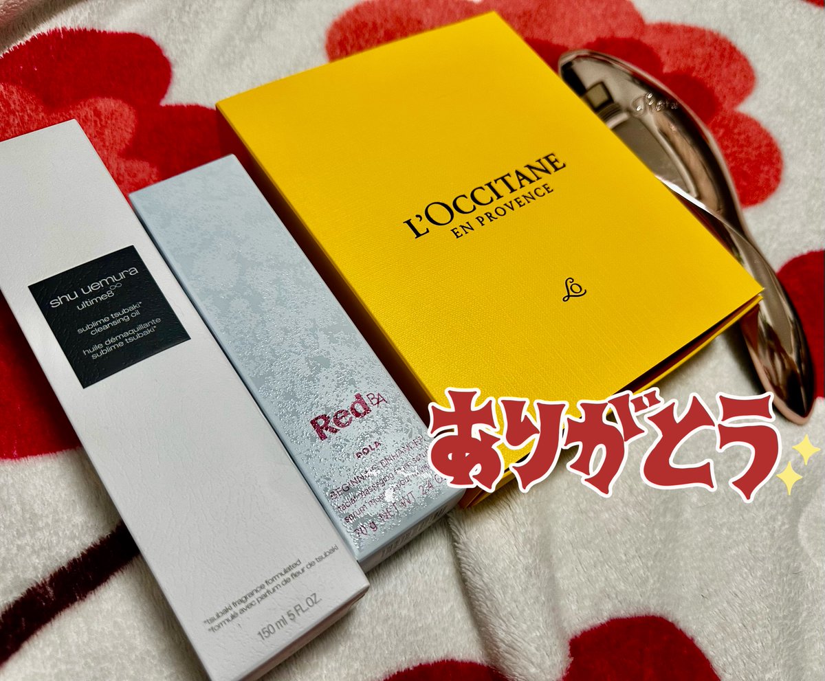 昨日歳をとったから
ヒアルロン酸2本
頬とほうれい線に打ってきたのだ💉
自然にほうれい線ともたつき消えて
顔が少し若返った🥺
ショッピングリフトを
定期的にやろうかなておもってるんだけど、
安全なのだろうか🤔♥
👯‍♂️ご友人の皆さん、プレゼント
ありがとうだよ🎁
大事に使う‼️嬉しいね☺️