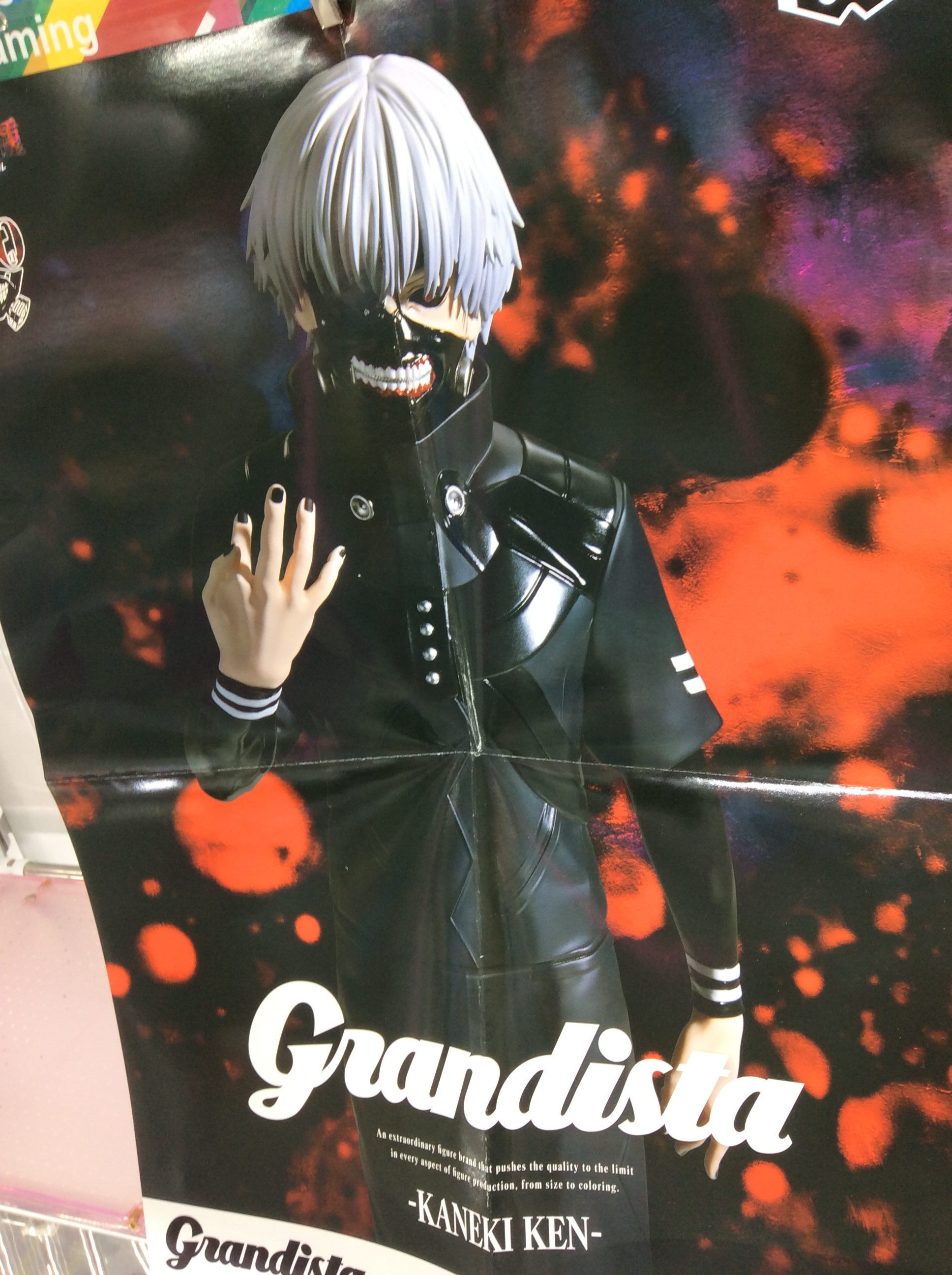 東京喰種 Grandista-KANEKI KEN- 4点セット 東京喰種 Grandista KANEKI KEN 金木研 4点セット - メルカリ