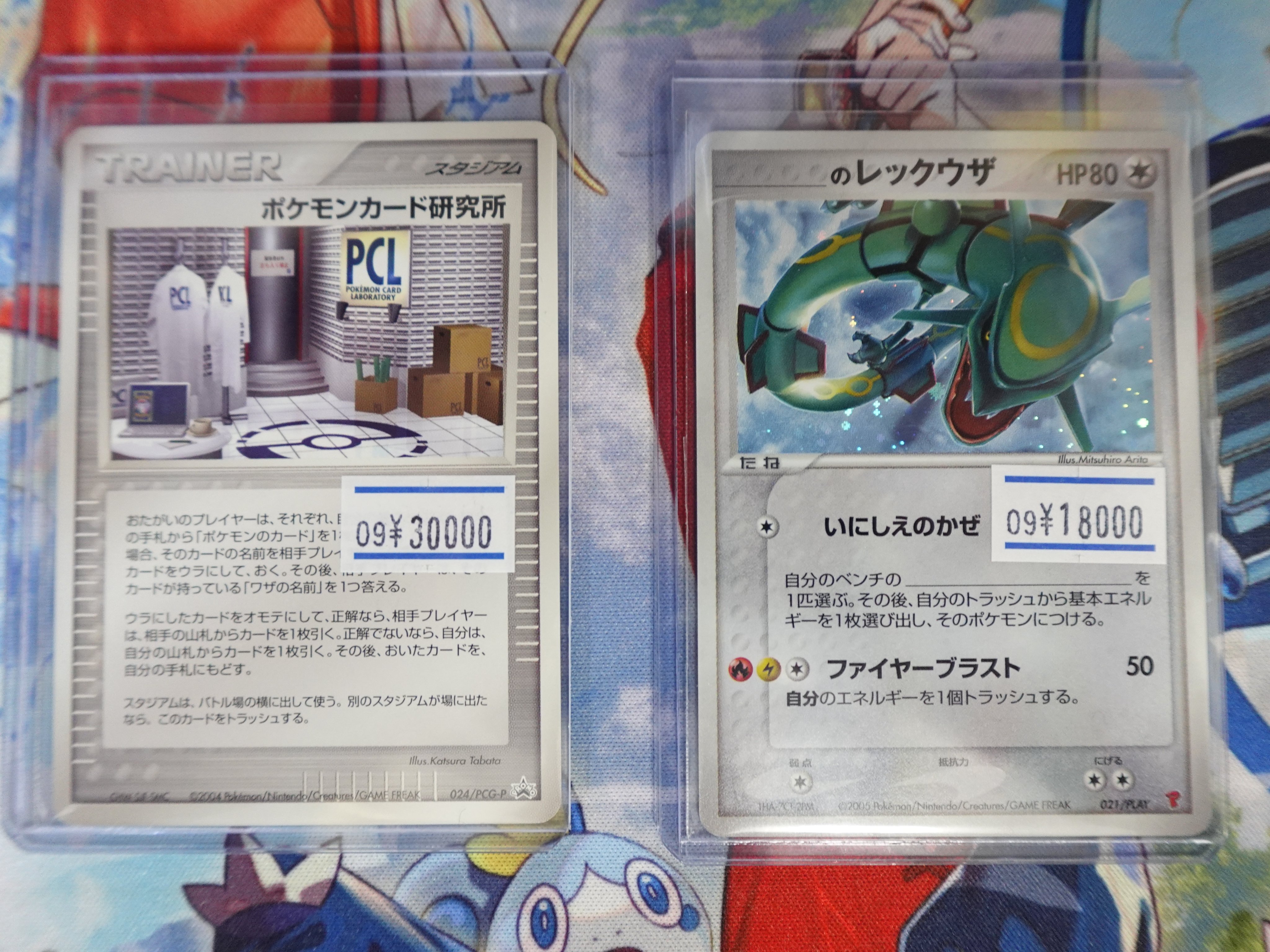 おたちゅう。秋葉原2号店トレカ館 on X: 