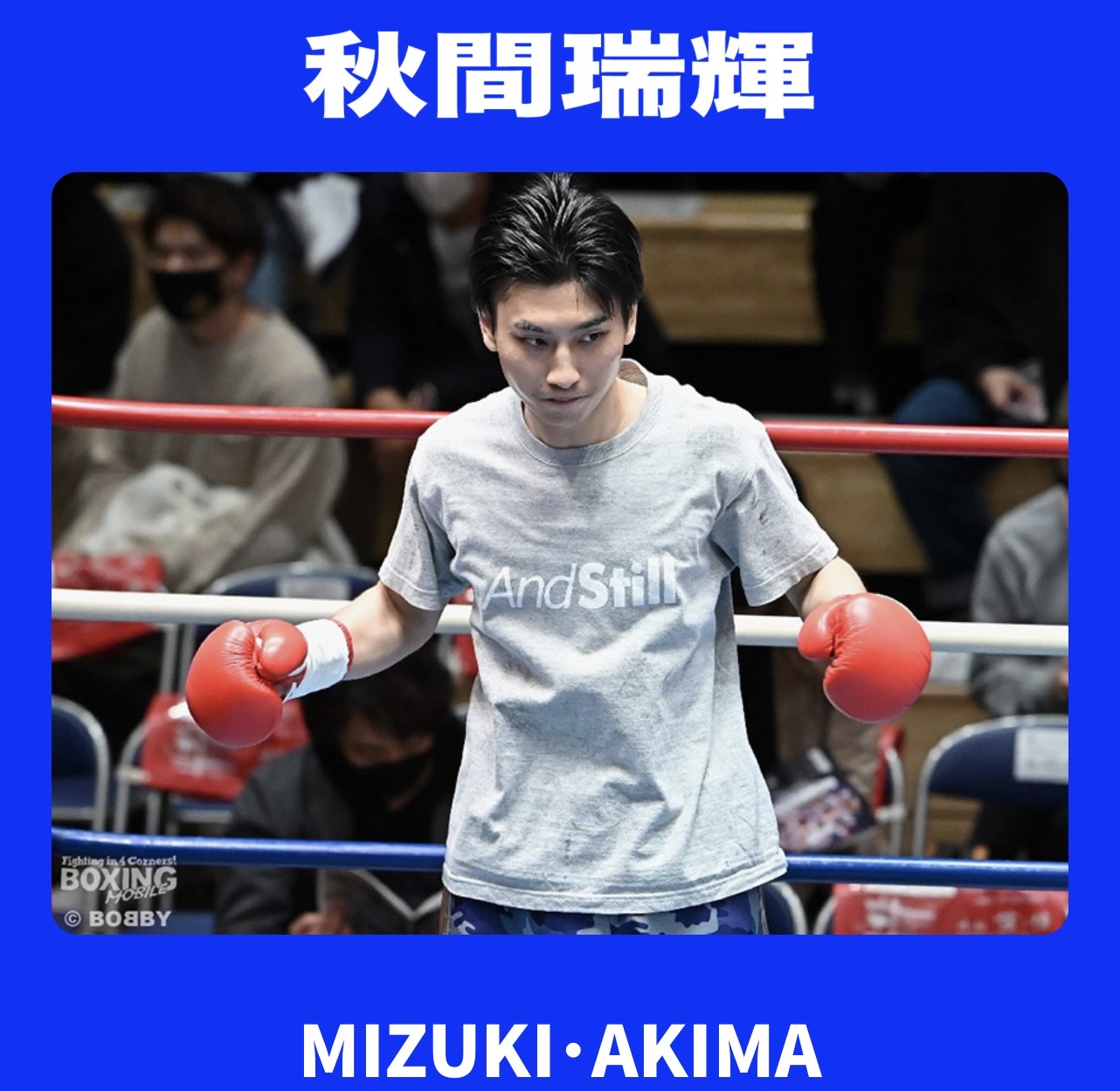 ボクシング Joe626 98bgl01-06.jpg