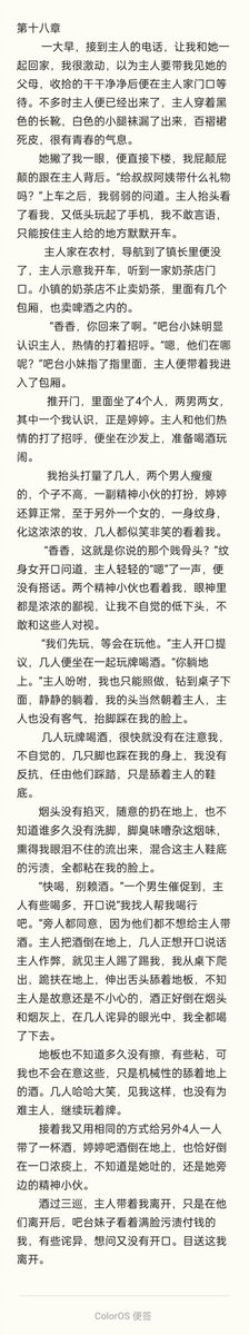 #情侣主 #夫妻主 #情侣s #夫妻s #伺候做爱 #绿奴 #绿帽 #绿王八 #公狗 #女s #男s #奴下奴 #祖宗 #女女 #女绿 #母狗 #母王八 #女绿王八
9
国庆节出去玩了，回来就更新了！