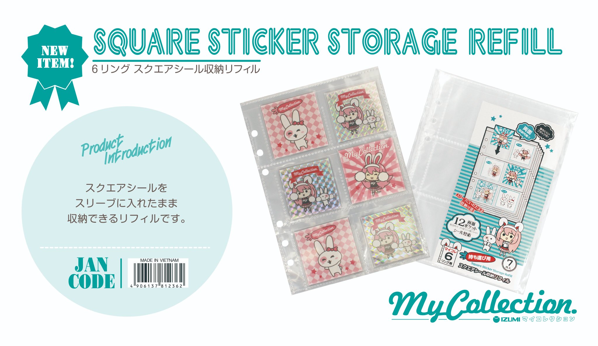 nana 本日ご購入リフィル追加分 nana PF-7 透明保護フィルム 5シート A4 ノーカット 耐光