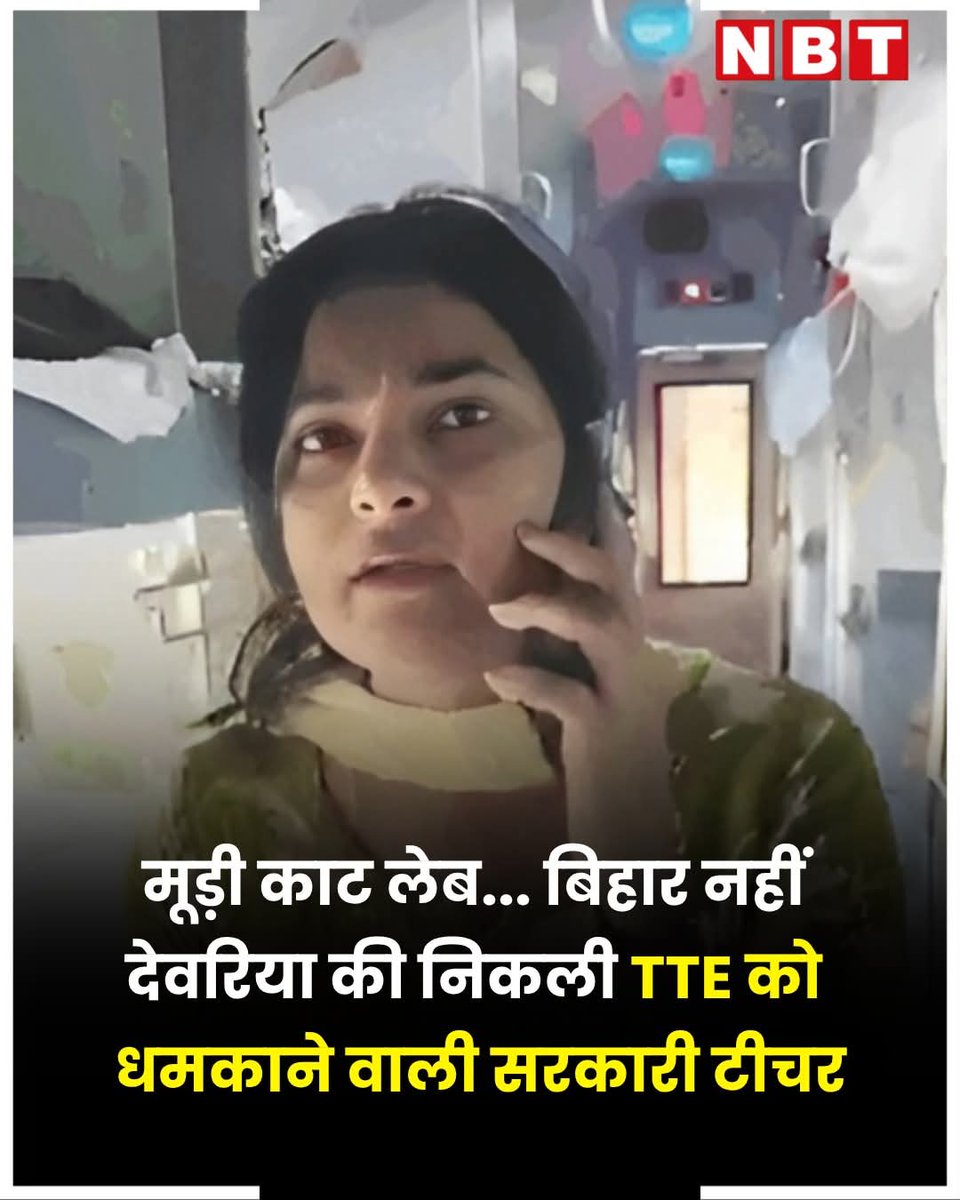 मतलब वाह ! 
अब क्या ही कहा जाए । 😂😂😂