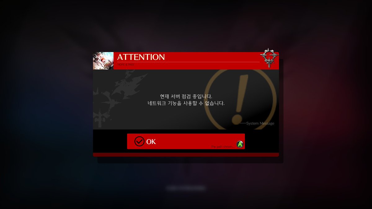 하씨 점검을 깜빡했네ㅋㅋㅋㅋㅋㅋㅋㅋㅋㅋ