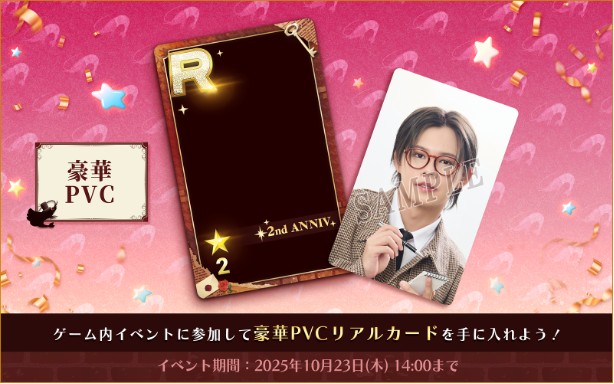早い者勝ち❗　SR以上41枚まとめ売り❗ ブロッコリートレカアイテムくじOnline 「Z/X -Zillions of