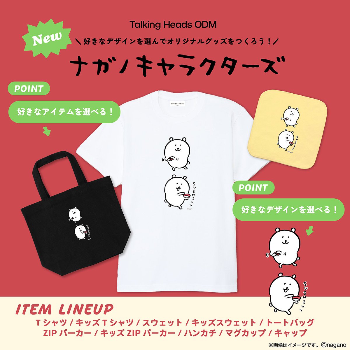 トーキングへッズ公式 (@talkingheads_0) / Posts / X