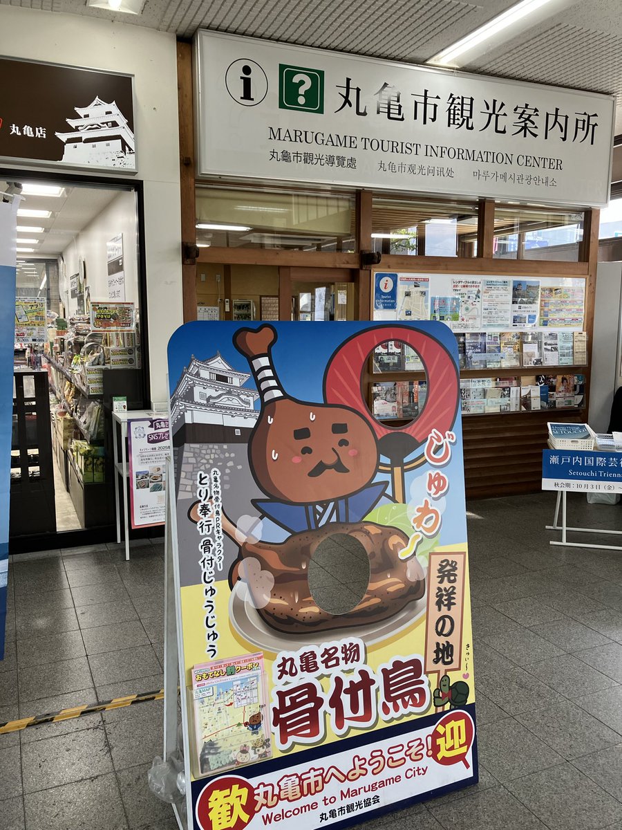 公式】ニッカリ青江公開プレミアムキャッスル (@premium10161121