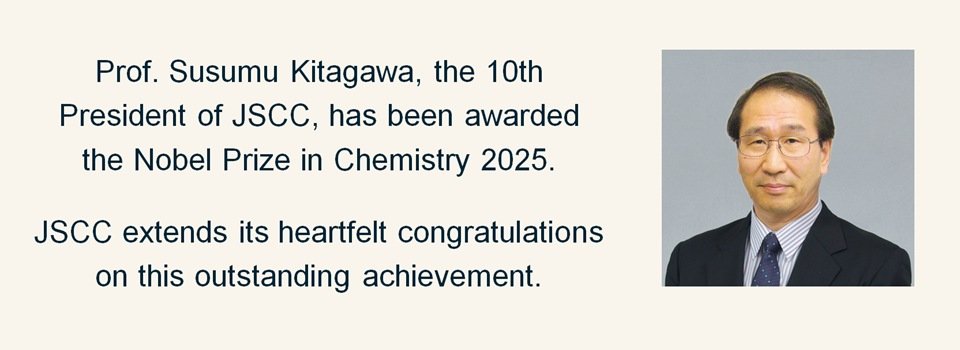 錯体化学会_Japan Society of Coordination Chemistry_JSCC tweet media