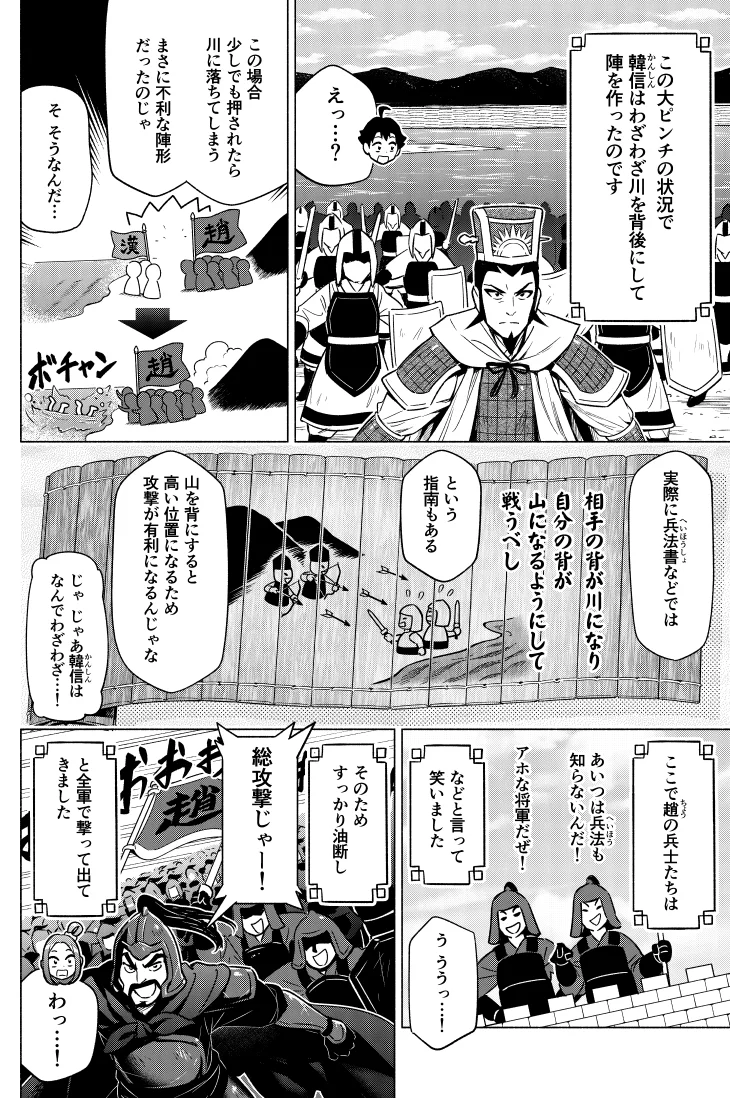 (2/3) 