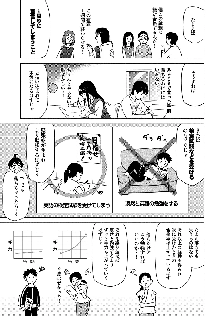 (2/3) 