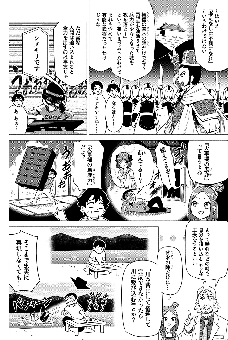 (2/3) 