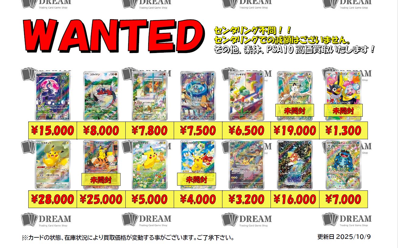 ar.chr270枚まとめ売り早い者勝ち！！詐欺ではありません ar.chr270枚まとめ売り早い者勝ち！！詐欺ではありません ar.chr270枚