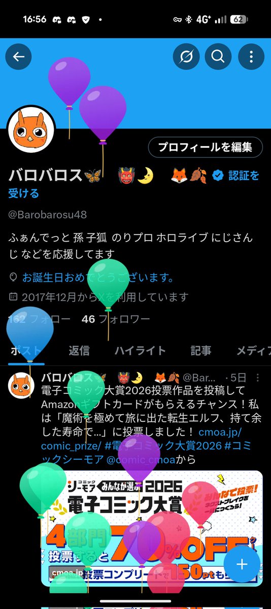 Barobaruso48's tweet photo. もう33歳になってしまった1年がはやくかんじるな https://t.co/TUN2nGLKWb