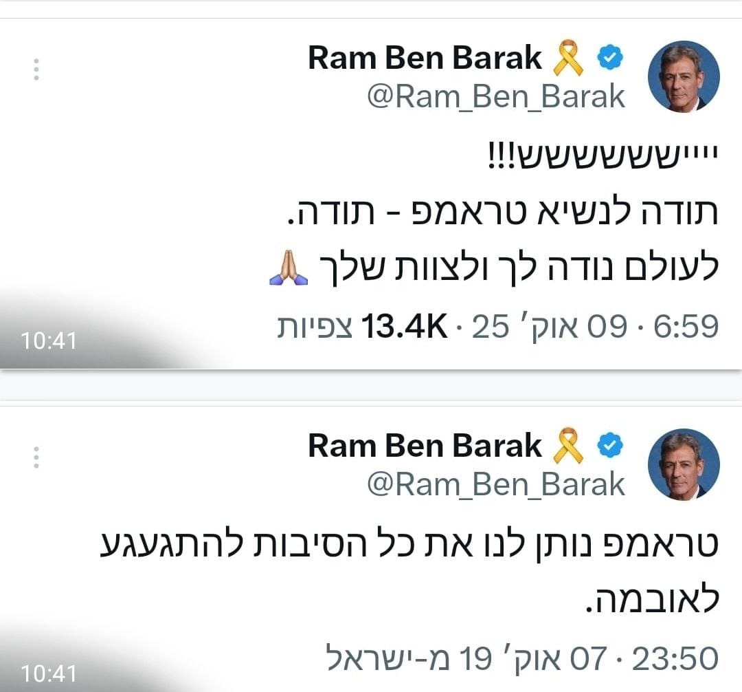 YotYotam's tweet image. רואים רחוק, רואים שקוף 🤦