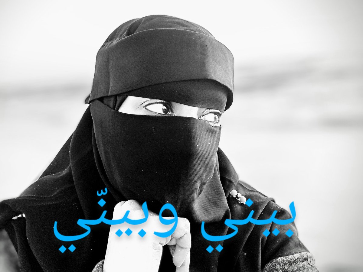 بيني وبينّي، 
ساعات أبالغ في التفكير…
وأكتشف في النهاية إن الموقف ما كان مستحق ربع كل الدراما دي 😅
#بيني_وبينّي 
#حديث_صامت