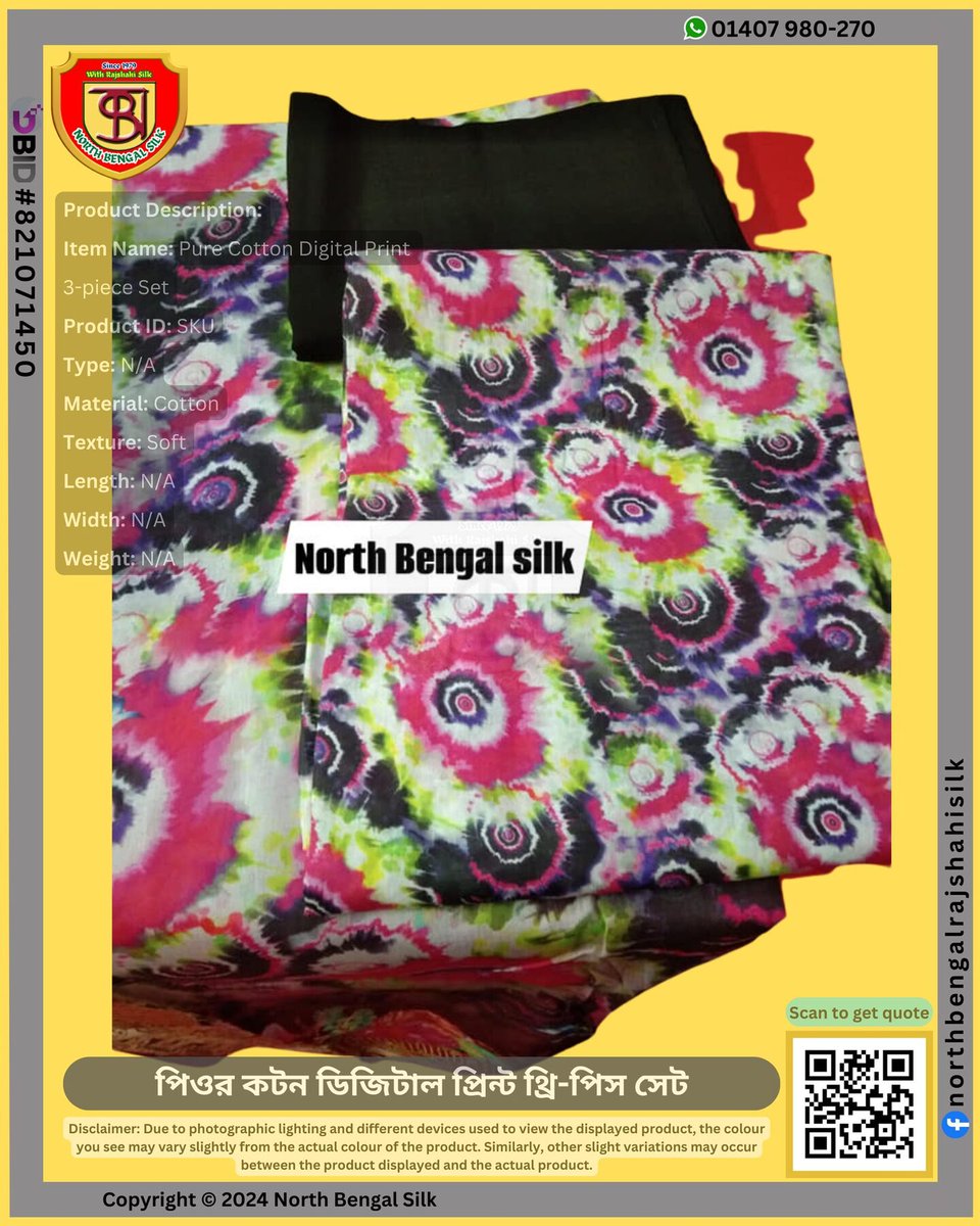 northbengalsilk's tweet image. These digital print pure cotton three-piece sets are ideal for those who want a high-quality pure cotton three-piece that they can wear anywhere. They are beautiful, soft, and comfortable.

WhatsApp: 01407-980270

#PureCotton #FashionGoals #DigitalPrints #northbengalsilk