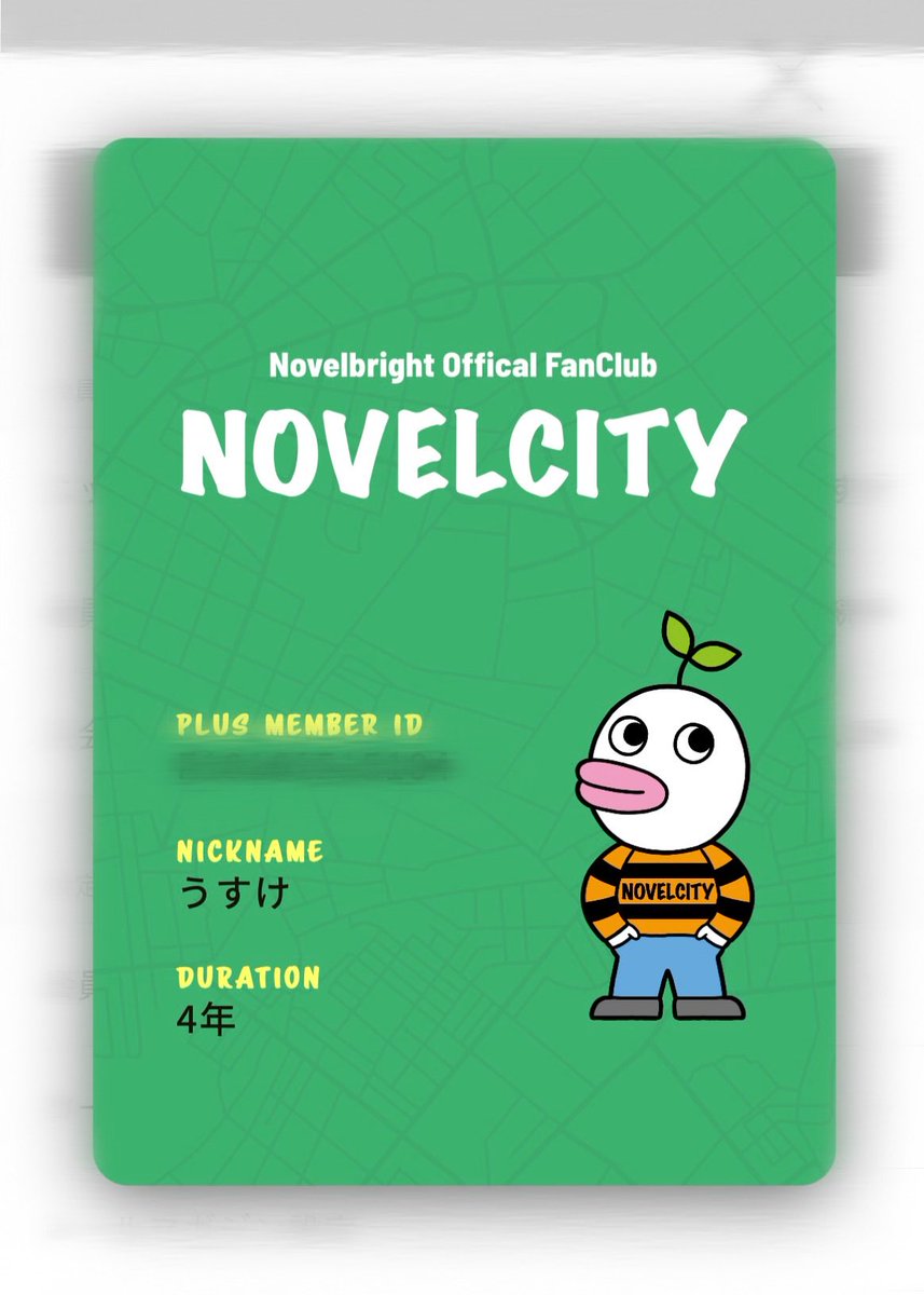 ii__si4's tweet photo. そう言えばNovelbrightのFC4年目らしい‼️ https://t.co/vZROfVayxv
