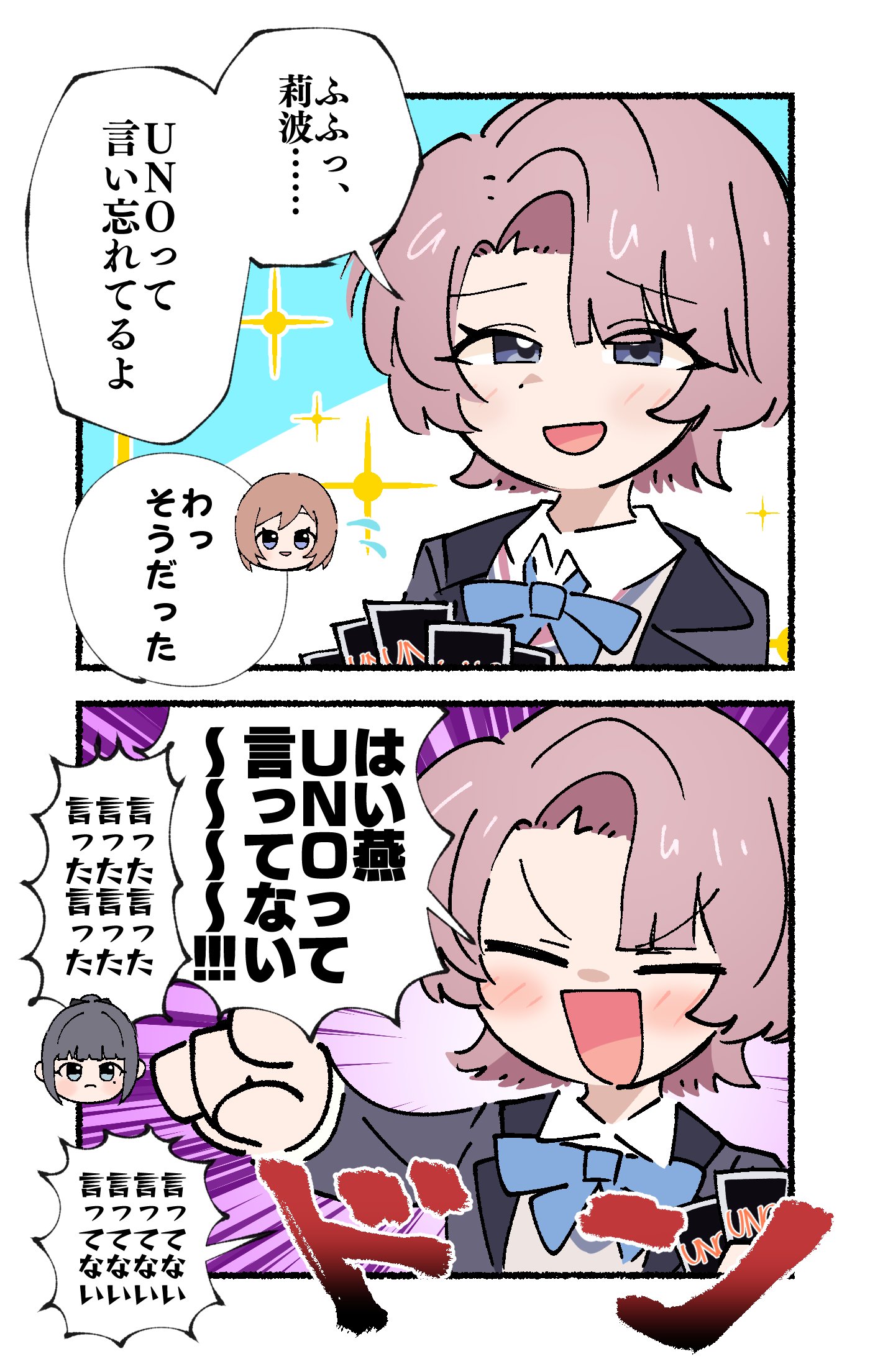 ばふぁこ🌼GSF02 3組13番 (@_yurubafa_) / X