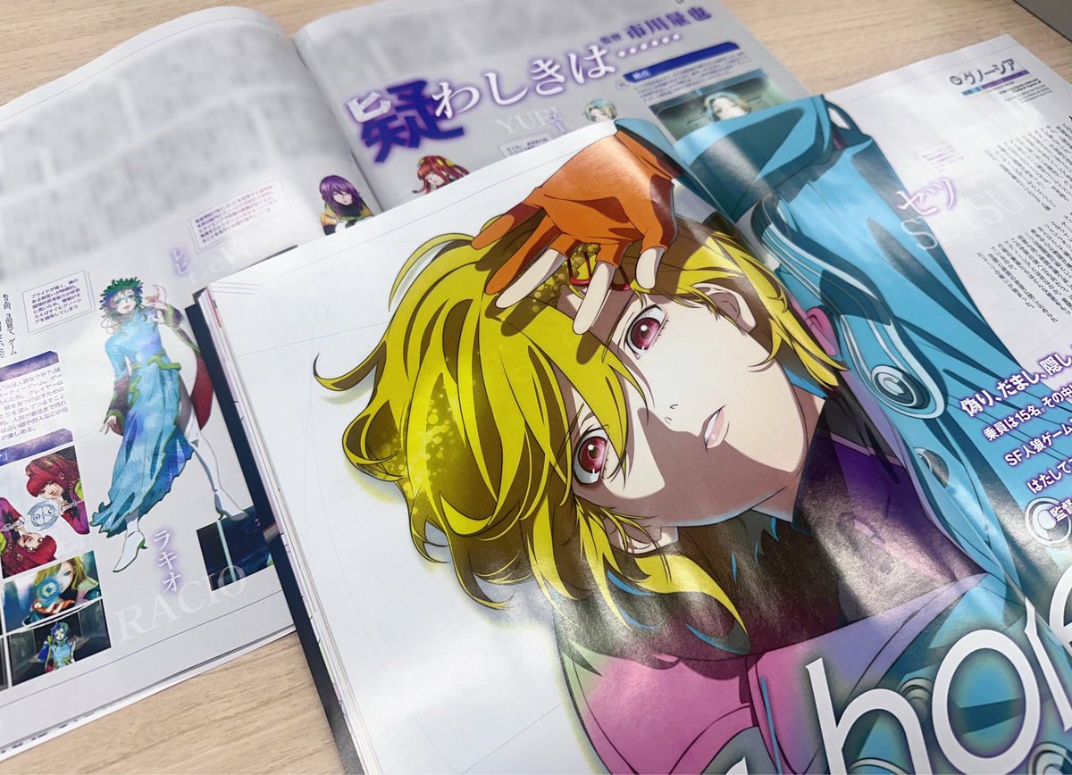 𝑴𝒆𝒅𝒊𝒂】 本日発売！ 月刊ニュータイプ11月号にて TVアニメ