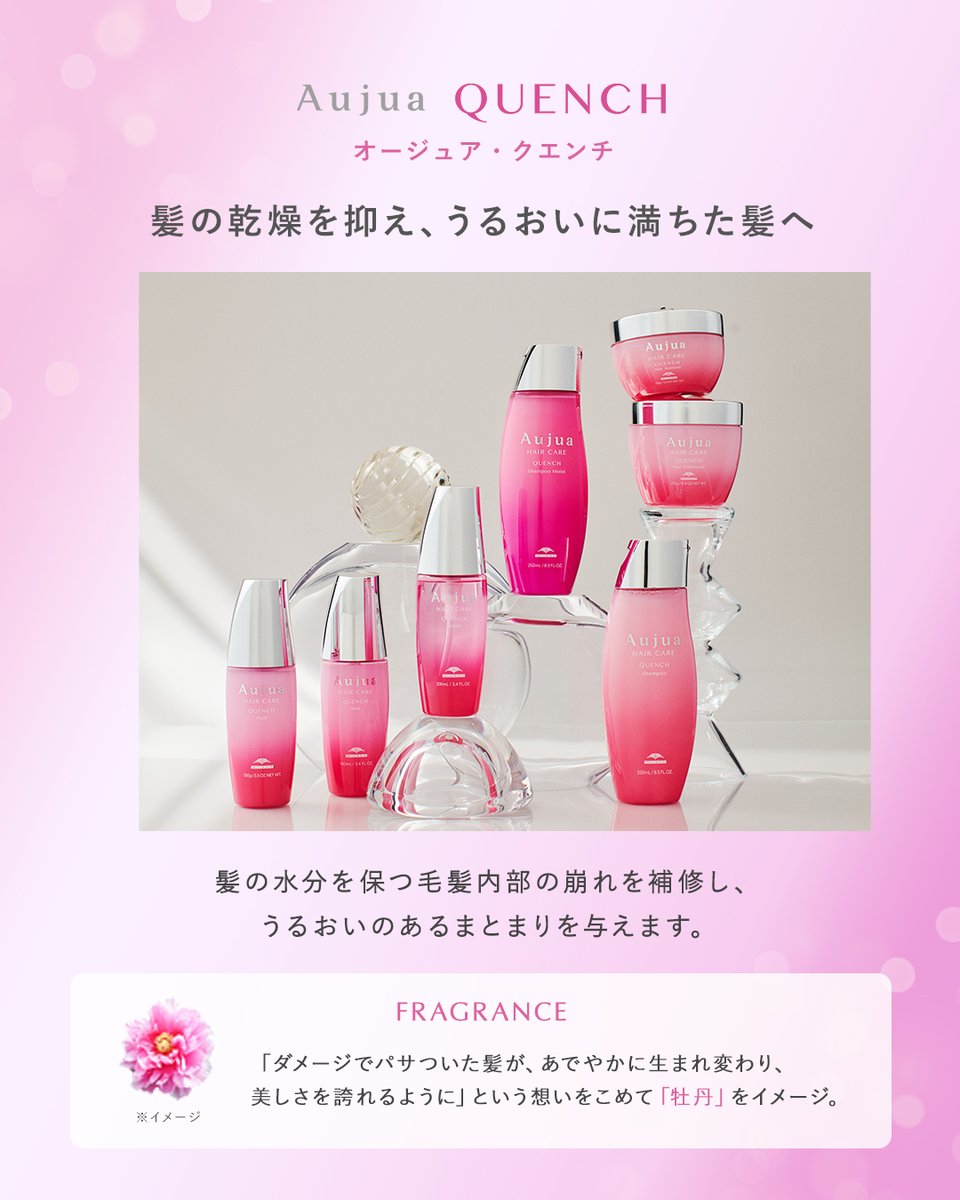 ミルボン Aujua QUENCH 1000g クエンチ(QUENCH) うるおい効果 | Aujua(オージュア)