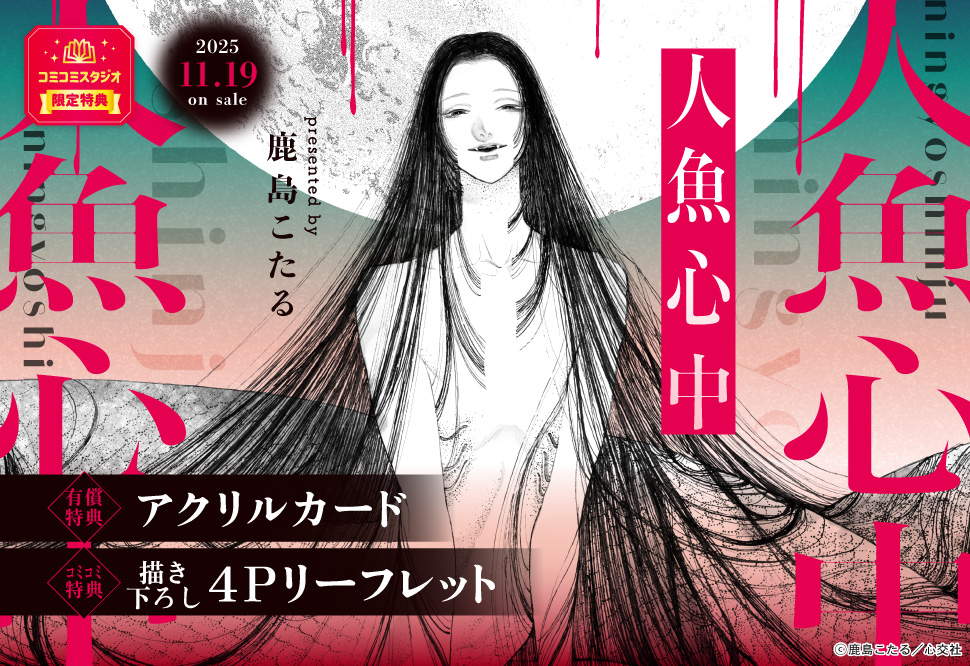 ショコラ様ご提案用ページ ショコラ編集部 on X