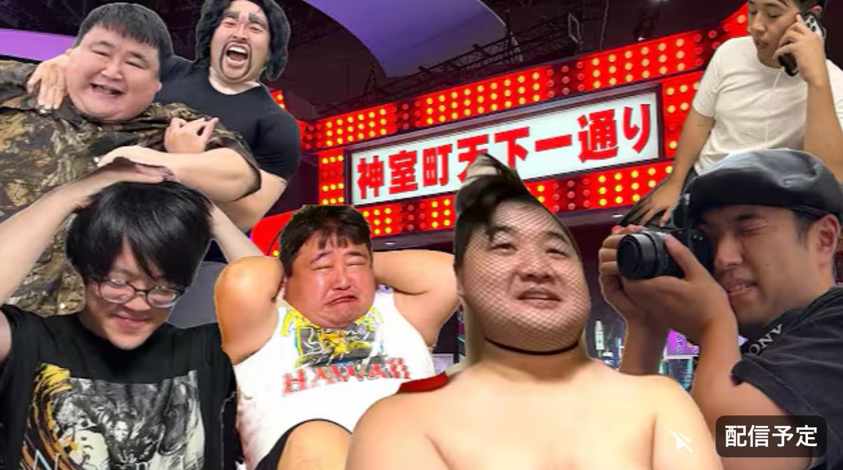 taropump's tweet image. 19時から生配信あります〜!!
今月もいろいろあったんよなぁ!!
ぜひご覧ください!コメントもお待ちしてます〜!!
月刊ガリレコチャンネル 10月号2025 youtube.com/live/1geOHyOu0… @YouTubeより