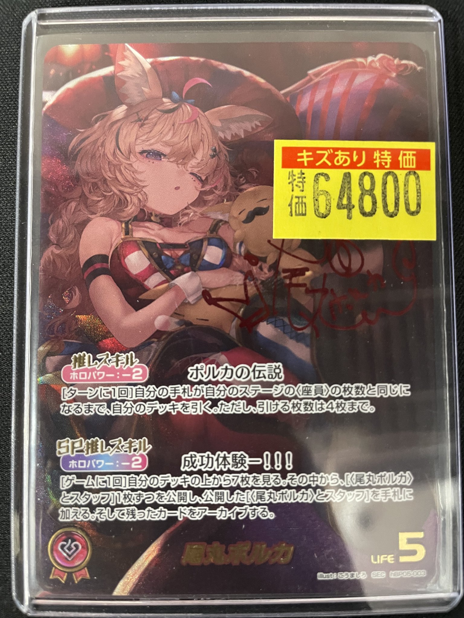 ドラゴンスター日本橋本店 on X: 