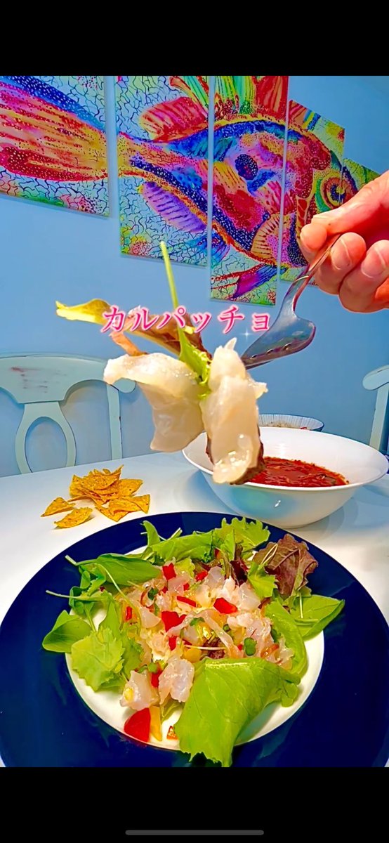 #キジハタ#カルパッチョ#漬け丼