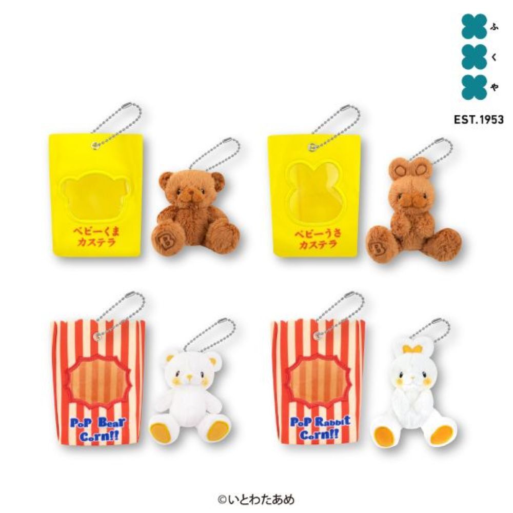 💭いとわたあめ💭美桜 on X: 