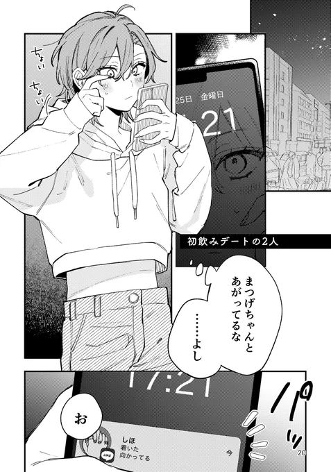 (2/4) 