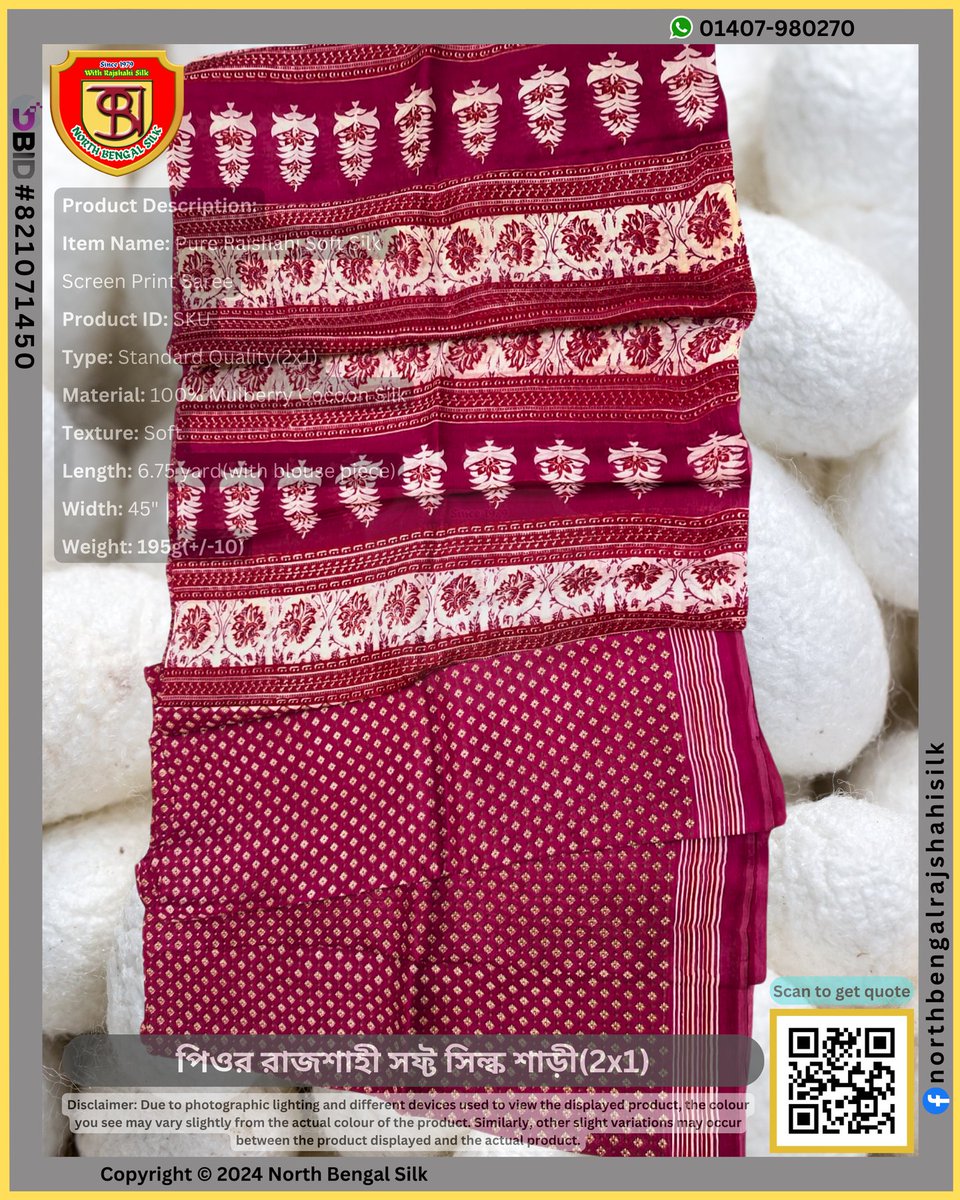 northbengalsilk's tweet image. We&apos;re excited to announce the arrival of our new collection of Pure Rajshahi Soft Silk Sarees. These sarees are woven with a durable 2/1 twist weave. 

WhatsApp: 01407-980270

#RajshahiSilk #NewCollection #PureSilk #northbengalsilk #SareeLove