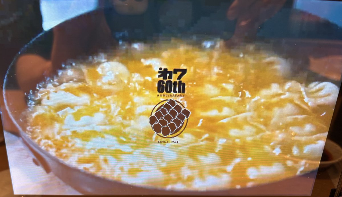 LUCH1187's tweet image. #第7ギョーザの店に
おじゃまいたしました😂🙇
クセになる辛い赤い魔法の油😋
#ラヴィッツエンターテインメント
虹コンさんがダイスキの
ことはちゃんといただきます🙏🙇
@kotoha_loveits