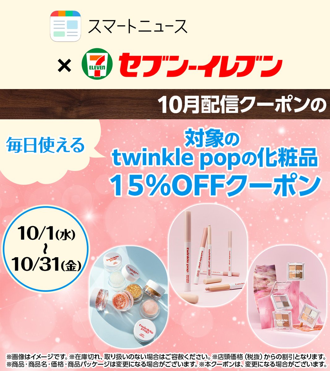 【週末限定お値下げ中】iPhone7 期間内値下げ！ 2025年11月17日更新】iPhone値下げのタイミングはいつ