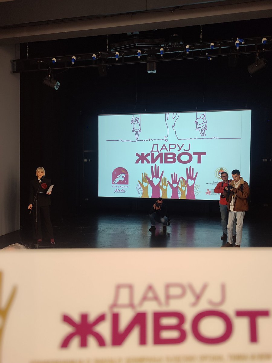 Počinjemo
Regionalna konferencija o značaju doniranja ljudskih organa, tkiva i/ili ćelija na inicijativu i u organizaciji Fondacije Kaća uz podršku UKC RS, Vlade Republike Srpske i Zavoda za transfuziju